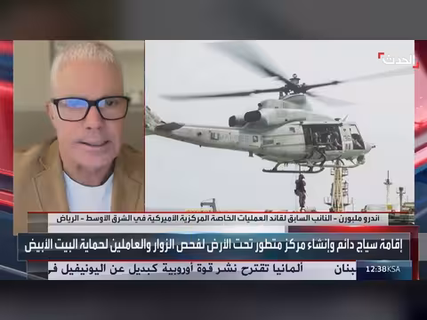 مسؤول أميركي: خطة تحصين البيت الأبيض منذ فترة طويلة