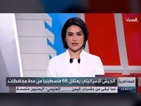 إسرائيل تعتقل 66 فلسطينياً في الضفة الغربية