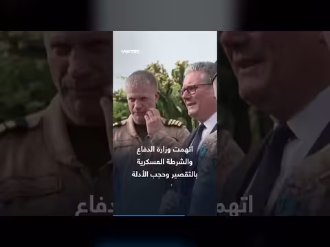 استقالات جماعية في الجيش البريطاني