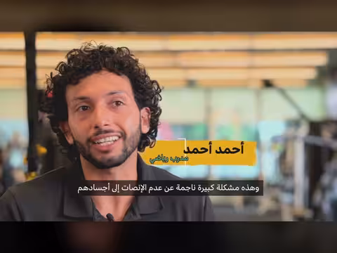 الطب التجديدي وإطالة العمر: ما الذي يثبته العلم فعلاً