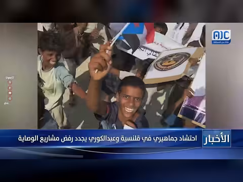 احتشاد جماهيري في قلنسية وعبدالكوري