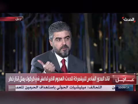 مقابلة خاصة مع قائد المحور السادس للبيشمركة اللواء سيروان بارزاني