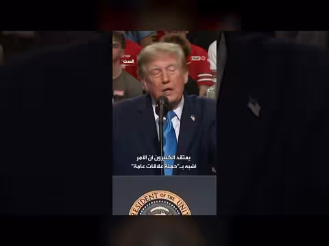 ترمب: أميركا تتفوق على الصين في سباق الذكاء الفائق