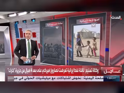 سياسات الحوثيين تعمّق الأزمة الإنسانية في اليمن وتضاعف المجاعة والفقر