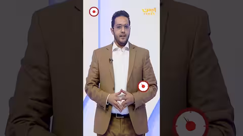 قناة اليمن الفضائية: تغطية أخبار اليمن