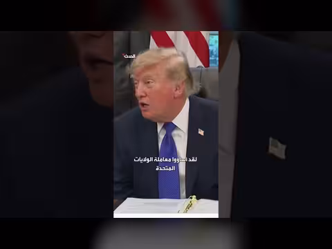 ترمب يتوقع اعتذار كندا عن إساء ة معاملة الولايات المتحدة