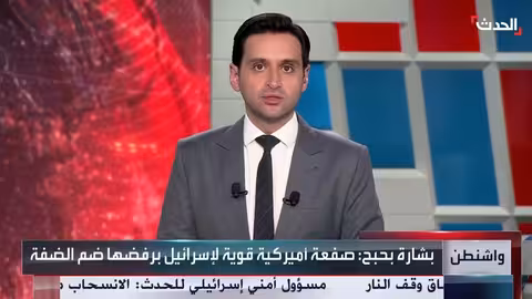 ترامب يقلل من ضم الضفة.. والرباعية تجتمع بشأن السودان وغزة