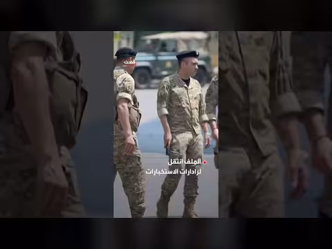 أجهزة الأمن اللبنانية ترصد شبكة كابلات اتصالات سرية تابعة لحزب الله