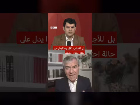 موجة عنف في بلفاست بعد حادث طعن