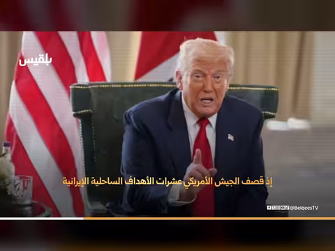 إيران والحوثيون يهددون شرايين التجارة والطاقة