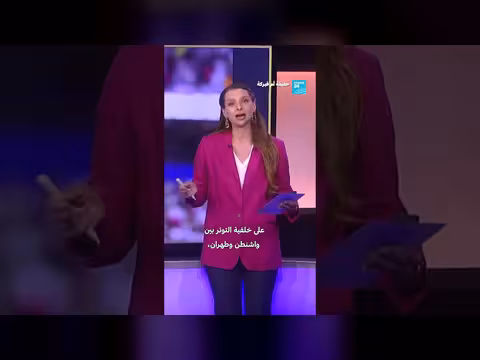 لاعب إيراني يستفز الجمهور الأميركي