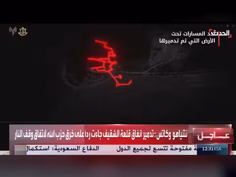 الصحافي ريحان: تفجير أنفاق قلعة شقيف مقدمة لتصعيد في لبنان