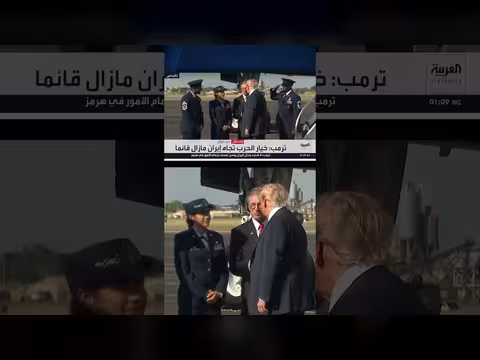 حسين الطود: زيارة ترمب لتكساس لدعم المرشحين الجمهوريين
