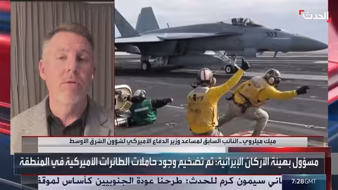 مسؤول أميركي سابق: ترمب قد يضرب إيران