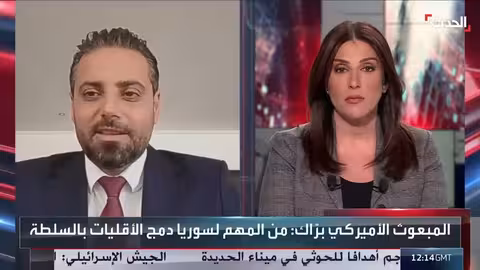 رد لبنان على واشنطن: مسؤولية سلاح حزب الله