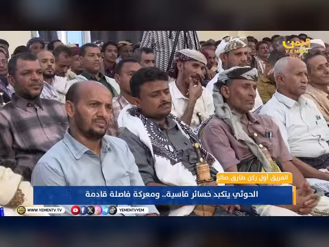 الفريق أول طارق صالح يتحدث عن آخر المستجدات