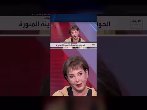 حسن المومني: لقاء واشنطن مع الحوثيين في عُمان منحهم مشروعية
