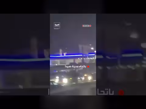 نزوح كثيف من قرى جنوب لبنان نحو مدينة صيدا