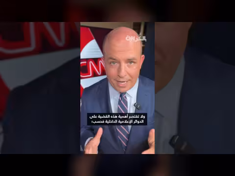 رد شبكة سي إن إن على حظر ترامب دخول إعلامييها للبيت الأبيض