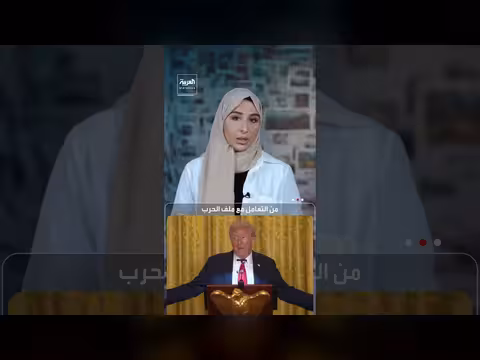 اهتمام ترمب بين غرانيت وإيران بعد ستة أشهر من العمليات