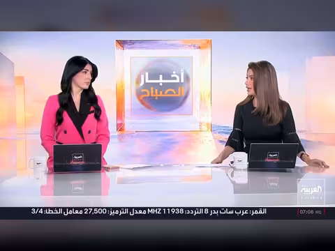 أميركا تطلق الموجة الثامنة من الضربات على إيران