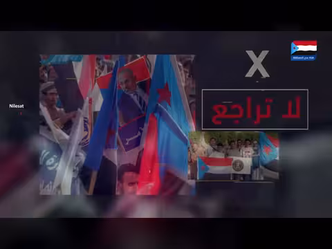 لا وصاية، لا تراجع، لا تنازل