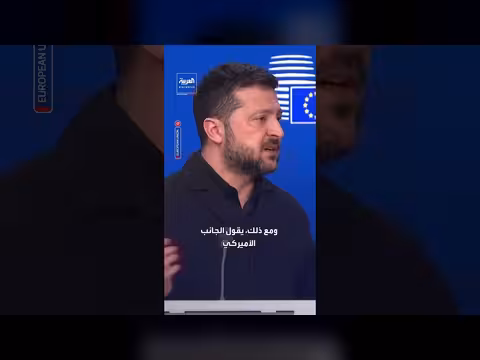 زيلينسكي: أميركا تزعم أن التعامل مع بوتين أسهل مني