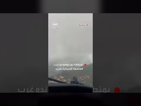 مشاهد من قمرة قيادة طائرات إطفاء حرائق إسبانيا
