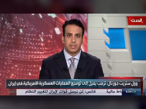 ترمب يتوعد إيران بالهزيمة