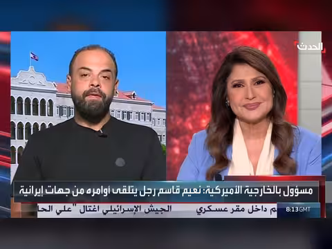 صحافي: حزب الله لن يسلم سلاحه ويعمل على إفشال المفاوضات