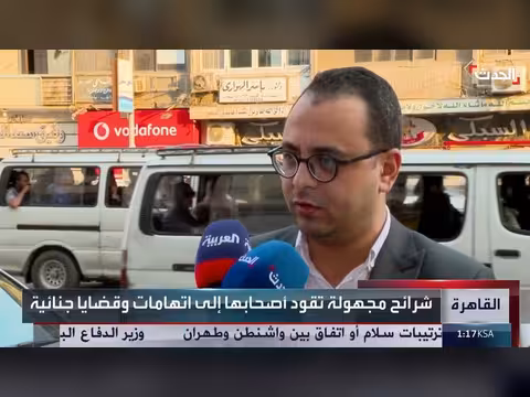 أزمة خطوط المحمول المجهولة في مصر وإحالة الشركات للنيابة