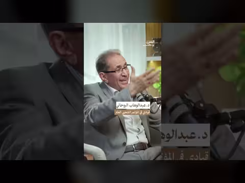 عبدالوهاب الروحاني: من أمل الإصلاح إلى ضياع القرار