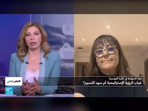 هزائم تونس في كأس العالم 2026