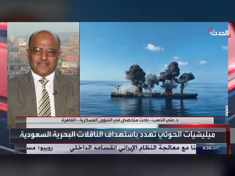مليشيات الحوثي تهدد الناقلات البحرية السعودية