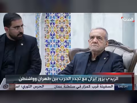 العراق بين واشنطن وطهران