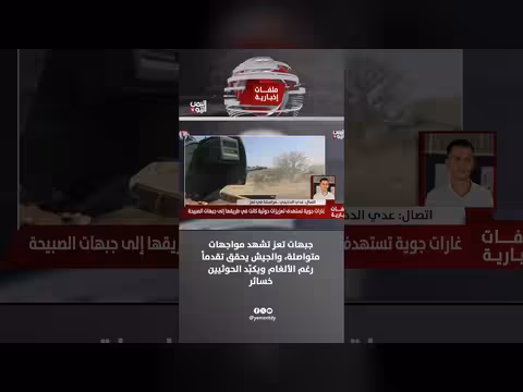 مواجهات متواصلة في جبهات تعز والجيش يحقق تقدماً ويكبّد الحوثيين خسائر