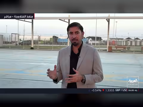 استنفار عراقي على الحدود مع الكويت وإيران