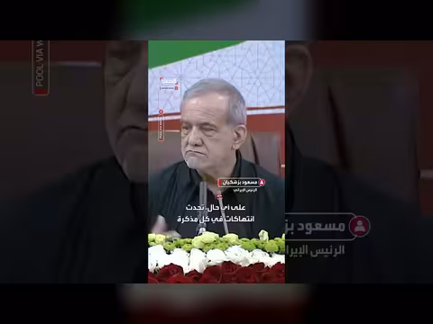 الرئيس الإيراني: سنبلغ مرحلة الخروج من حالة اللا حرب واللا سلم