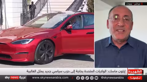 ماسك وترامب: أسباب الخلاف وجدل غضب الملياردير
