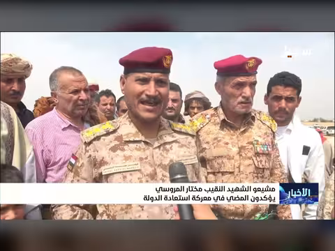 تشييع الشهيد النقيب مختار المروسي