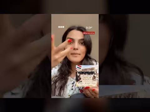 عراقيات يتظاهرن احتجاجاً على مدونة الأحكام الجعفرية في بغداد