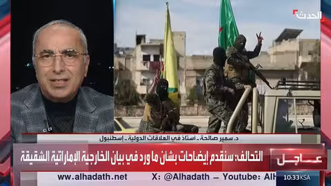 سمير صالحة: أنقرة تنسق مع دمشق ودخولها وساطة مستبعد
