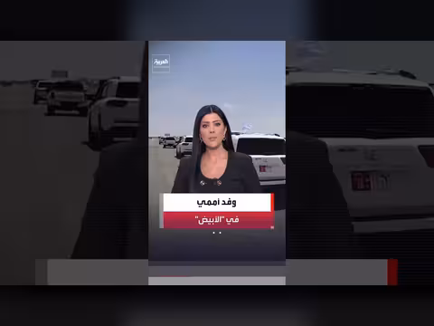 وفد برنامج الأغذية العالمي يصل إلى الأبيض