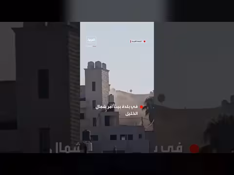 انفجار داخل منزل محاصر من القوات الإسرائيلية في بلدة بيت أمر