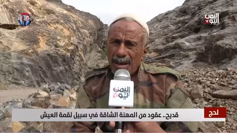 لحج: قديح.. قصة كفاح رجل سبعيني في مهنة كسر الحجارة