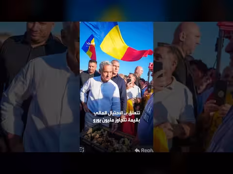 تجدد التوتر في رومانيا بعد حبس كالين جورجيسكو احتياطياً