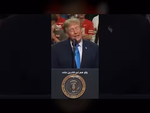 ترمب يكشف كواليس لقائه مع شي: علاقتنا ممتازة ونتفاهم جيداً