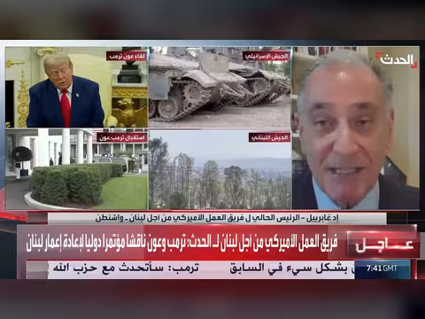 ترمب وعون يناقشان مؤتمراً دولياً لإعادة إعمار لبنان