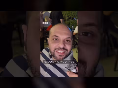 حزن على خروج مصر من كأس العالم