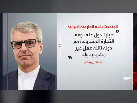 ترمب: إيران غير مستعدة للاتفاق وكندا تعلق مفاوضاتها مع واشنطن